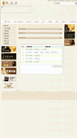 Mobile Screenshot of anhe.ddm.org.tw