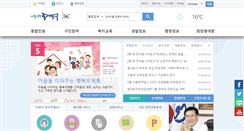 Desktop Screenshot of ddm.go.kr